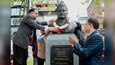 ಲಂಡನ್‌: ಬಸವ ಪುತ್ಥಳಿಗೆ ನಮನ