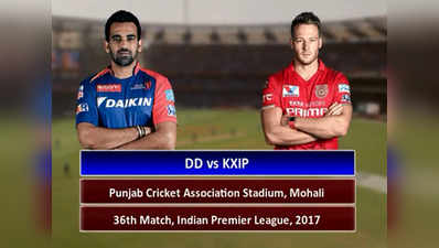 KXIP v DD, IPL 2017: Match summary 