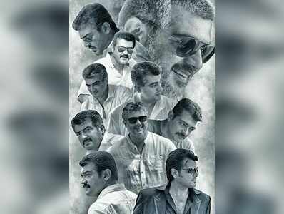 தல பற்றி பிரபலங்கள் என்னெல்லாம் சொல்றாங்க தெரியுமா?