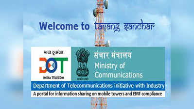 Department of Telecom launches Tarang Sanchar portal 