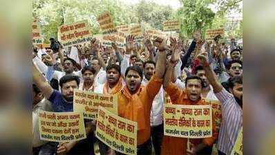 VHP protests against mutilation of jawans bodies by Pakistani forces 