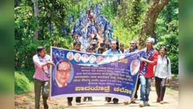 ಮೇಕೇರಿ ತಲುಪಿದ ಪಾಲೇಮಾಡು ಪಾದಯಾತ್ರೆ