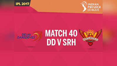IPL: LIVE ब्लॉग दिल्ली डेयरडेविल्स vs सनराइजर्स हैदराबाद