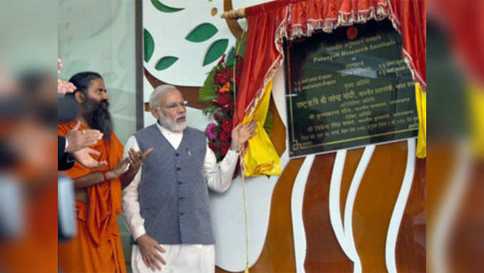 PM Modi inaugurates Patanjali Research Institute 