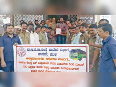 ಖಾಸಗಿ ವಾಹನ ನಿರ್ಬಂಧಿಸಲು ಸಾರಿಗೆ ನೌಕರರ ಮನವಿ