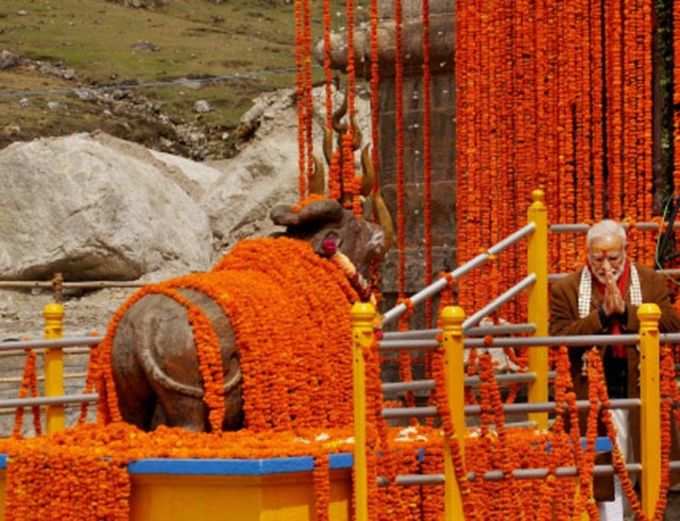 यहां आने वाले तीसरे प्रधानमंत्री