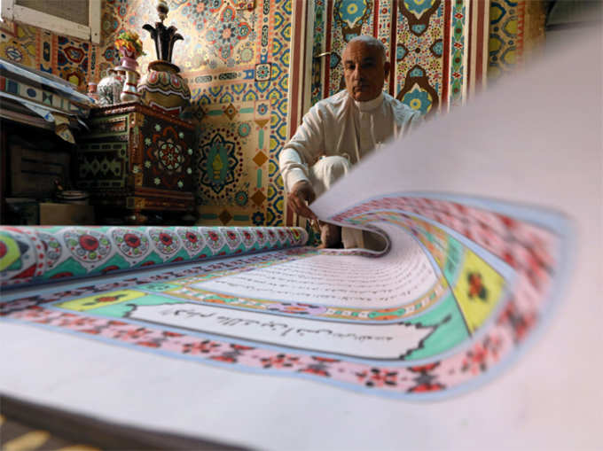 देखें: स्कूल ड्रॉपआउट ने बनाई 700 मीटर लंबी खूबसूरत कुरान
