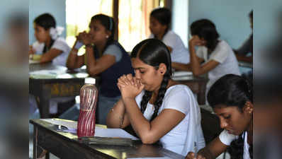 എസ്എസ്എൽസി പരീക്ഷാഫലം നാളെ അറിയാം