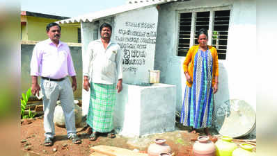 ಬಯಲು ಶೌಚ ಮುಕ್ತ ಗ್ರಾಮ ಯಲಗತವಳ್ಳಿ