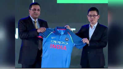भारतीय क्रिकेट टीम की नई जर्सी लॉन्च