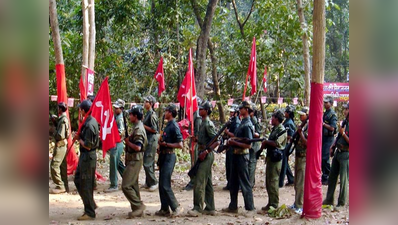 माओवाद पर सरकार गंभीर, फंडिंग पर रोक लगाने की तैयारी