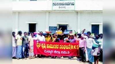 ಕೂಲಿ ನೀಡಲು ಆಗ್ರಹಿಸಿ ಪ್ರತಿಭಟನೆ