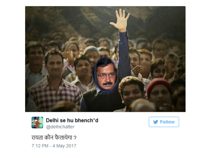 केजरीवाल