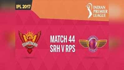 IPL: सनराइजर्स हैदराबाद vs राइजिंग पुणे सुपरजायंट