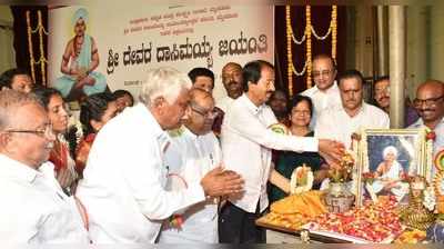 ​ ದೇವರ ದಾಸಿಮಯ್ಯ ವಚನ ಸಾಹಿತ್ಯದ ಧ್ರುವತಾರೆ