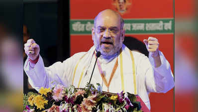 Communists wiped out in the world, Congress in India: Amit Shah 