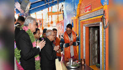 President Pranab Mukherjee offers prayers at Badrinath temple 