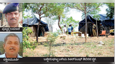 ಸಿಆರ್‌ಪಿಎಫ್ ಯೋಧರಿಬ್ಬರು ಆನೆಗೆ ಬಲಿ