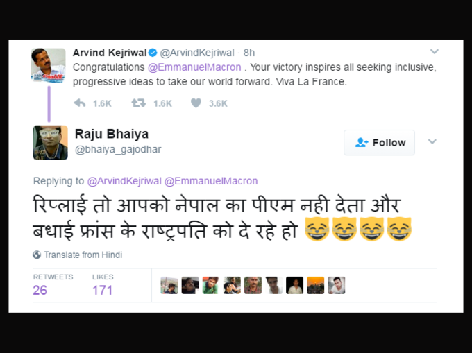 रिप्लाई की दरकार