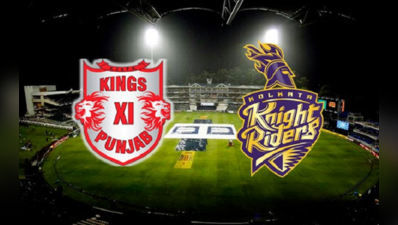 Live score: মুখোমুখি KKR ও কিংস ইলেভেন পঞ্জাব