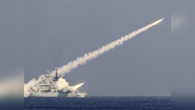 चीन ने बोहाई सागर में किया मिसाइल परीक्षण