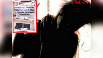 Panipat: Minors sexually harassed in govt-run shelter home 