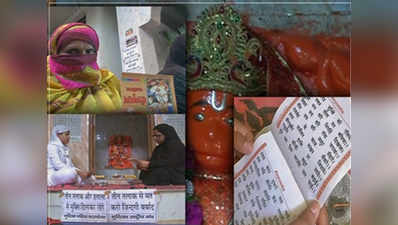 Muslim women pray to Hanuman for reprieve from triple talaq 