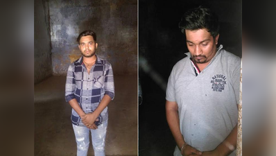 आईपीएल टीमों के होटल से सट्टेबाजी, 3 गिरफ्तार