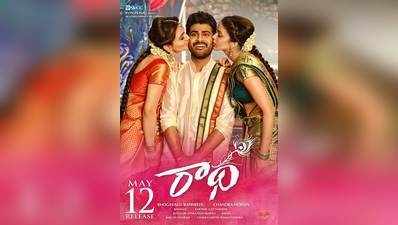 Radha Movie Review