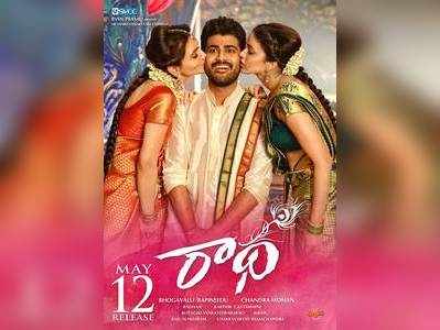 Radha Movie Review