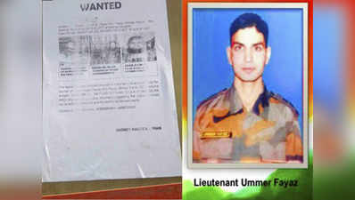 Terrorists involved in killing of Kashmiri Army officer identified 