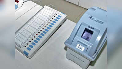 EVM: VVPAT पर फोकस से बढ़ेगी आयोग की चुनौती