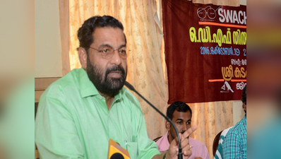 ജാതി സംവരണമല്ല സാമ്പത്തിക സംവരണമാണ് വേണ്ടത്: കടകംപള്ളി