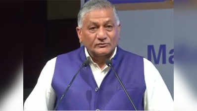 VK Singh inaugurates outreach conference in Hyderabad 