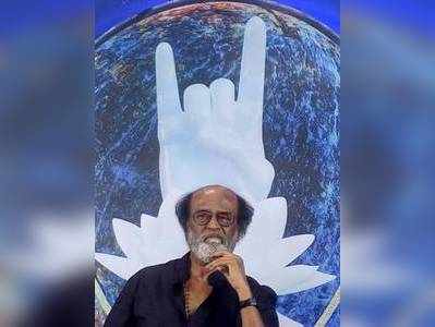 முரட்டு தைரியம் தேவையில்லை : ரஜினிகாந்த்!