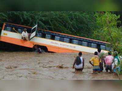 திடீர் கனமழையால் காட்டாற்று வெள்ளத்தில் சிக்கிய கர்நாடகா பேருந்து