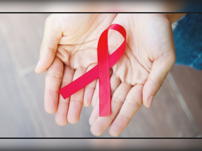 ২১৩ HIV + মহিলা জন্ম দিলেন সুস্থ শিশুর