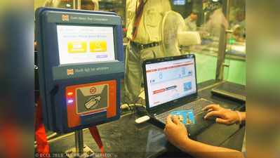 गुड न्यूज: अब UPI ऐप से रिचार्ज कर पाएंगे मेट्रो स्मार्ट कार्ड