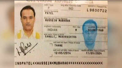 Kulbhushan Jadhav case: India, Pakistan lock horns at ICJ 