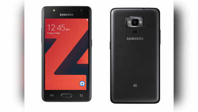 Tizen OS वाला स्मार्टफोन Samsung Z4 भारत में लॉन्च