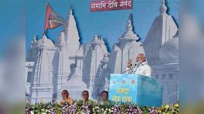 नर्मदा संरक्षण के जरिए पीएम नरेंद्र मोदी ने किया नया भारत बनाने का आह्वान