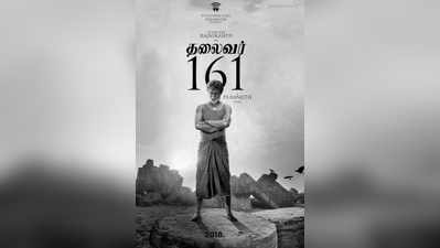 ரஜினி - பா.ரஞ்சித் படத்தில் இருந்து விலகிய பிரபல தொழில்நுட்ப கலைஞர்!