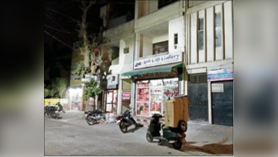 गाजियाबाद: मकान में चल रहीं दुकानों को बंद कराएगा जीडीए, करीब 16 हजार दुकानों पर गिरेगी गाज