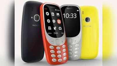 भारत में लॉन्च हुआ नया Nokia 3310 फीचर फोन, फीचर्स और दाम जानें
