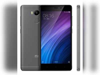 #Redmi4 ஸ்மார்ட்ஃபோனை அறிமுகம் செய்தது ஸியோமி நிறுவனம்!