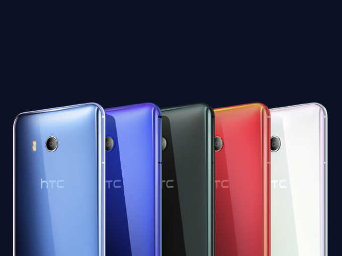 HTC U11 का दाम