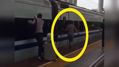 विडियो: बुलेट ट्रेन के गेट में फंसी उंगली, ट्रेन चल पड़ी
