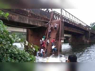 ഗോവയിൽ പാലം തകർന്നു; നിരവധിപേരെ കാണാനില്ല