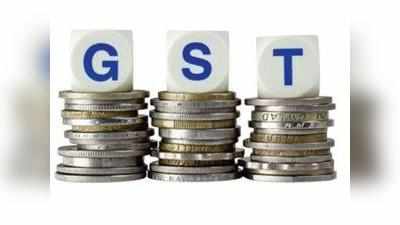 GST : ഉത്പന്നങ്ങളുടെ നികുതി എത്രയെന്നറിയണോ?