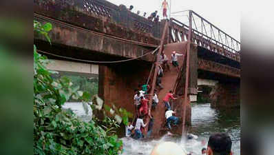 गोवा पुल हादसा: गोताखोरों ने फिर शुरू किया बचाव अभियान, कम से कम 15 लापता